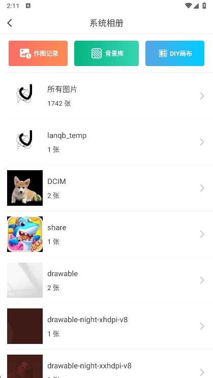 脉水印相机app怎么批量添加水印配图2