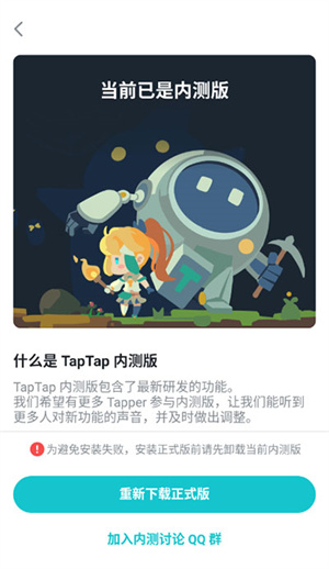 teptep软件1
