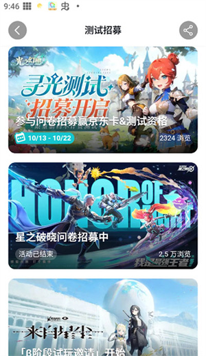 teptep宣传图