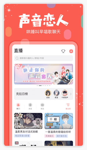 红豆Live1