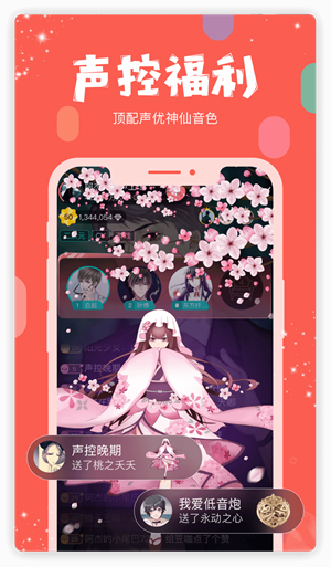 红豆Live3