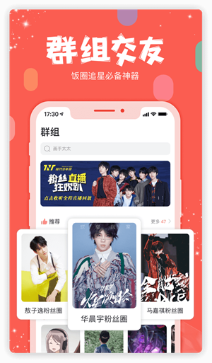 红豆Live4