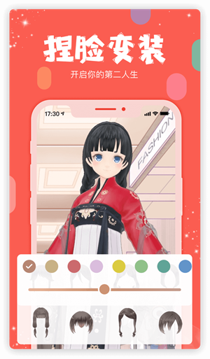 红豆Live5