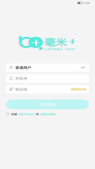毫米+1