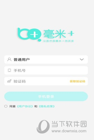 毫米+APP