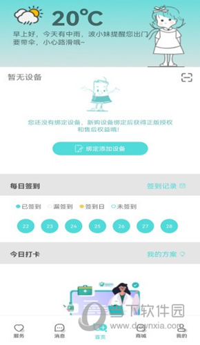 毫米+