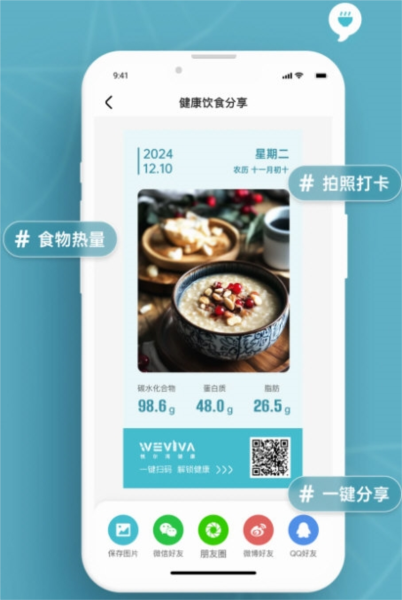 软件功能配图1