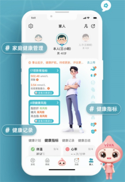 软件特色配图1