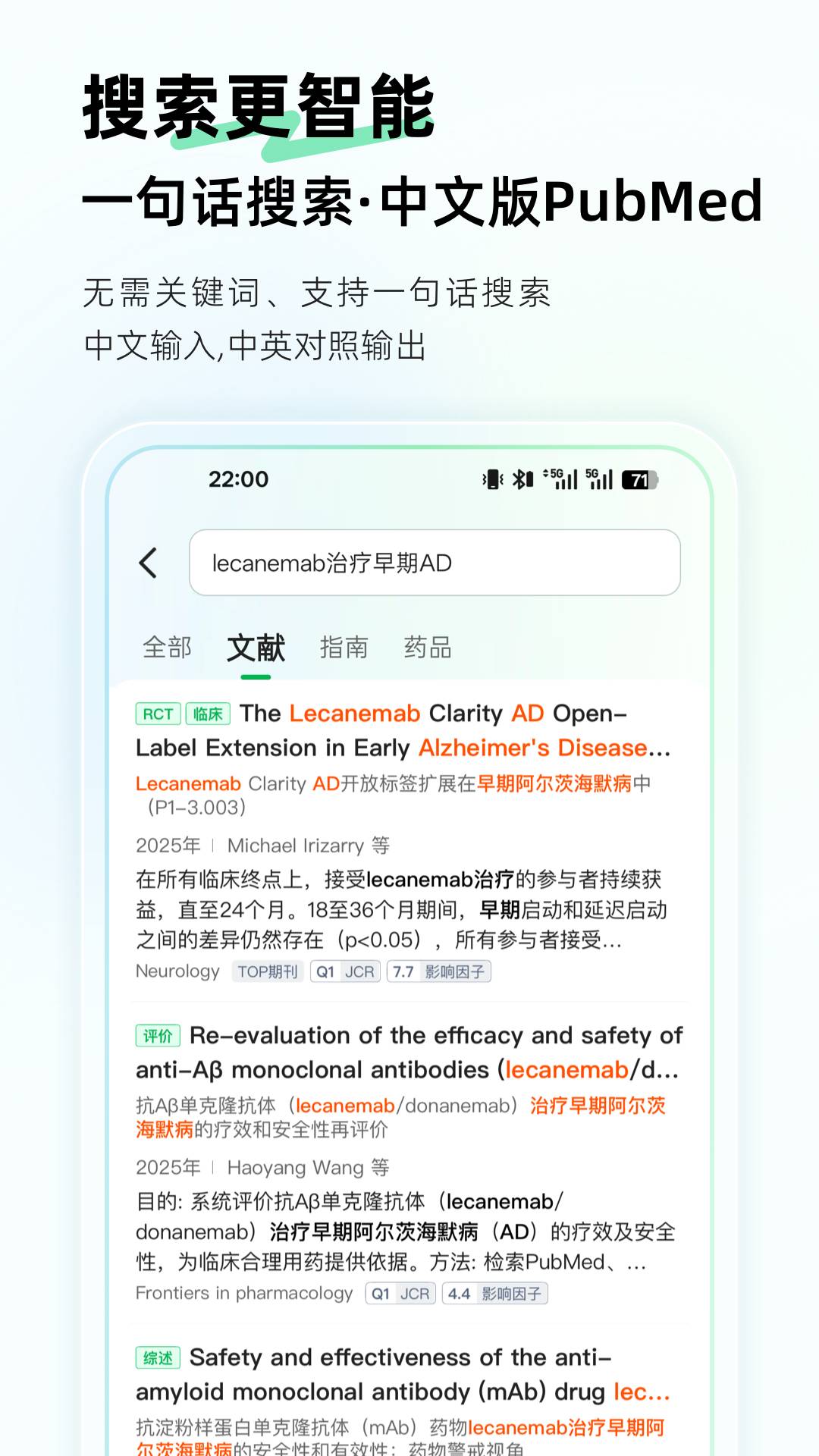 氢离子1