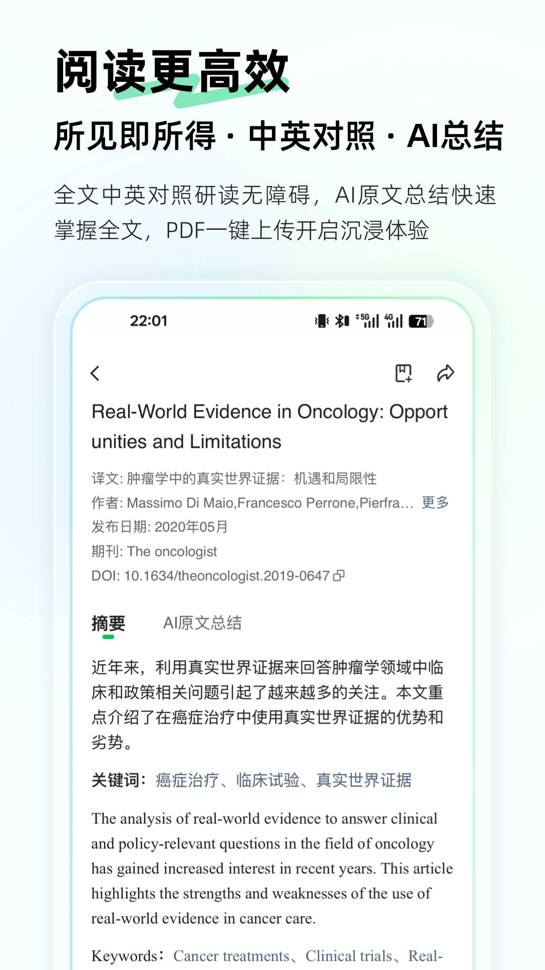 氢离子3