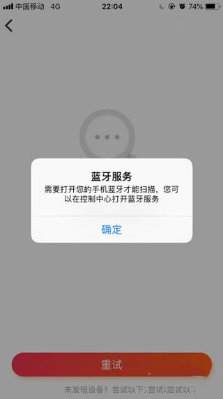 连接说明配图2