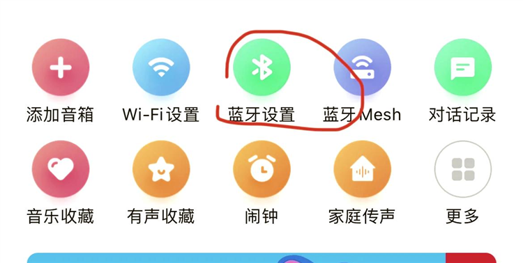 怎么播放手机音乐配图1