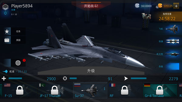 怎么玩配图2