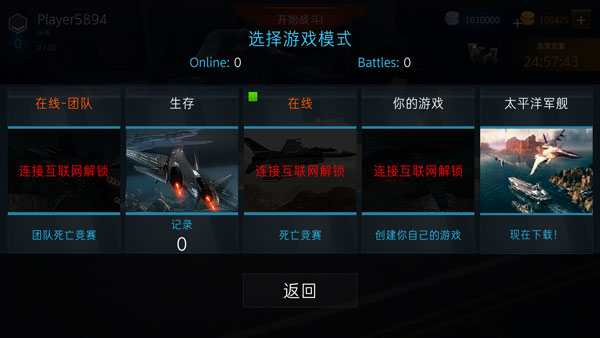 怎么玩配图4