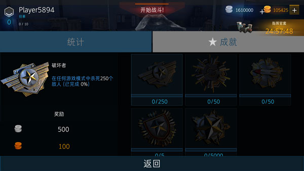 怎么玩配图6