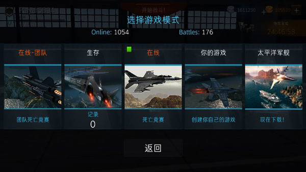游戏攻略配图2