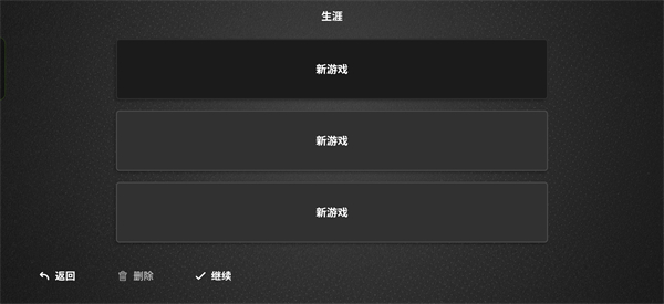 攻略配图2