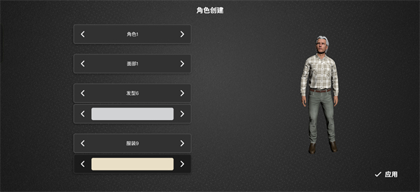 攻略配图4