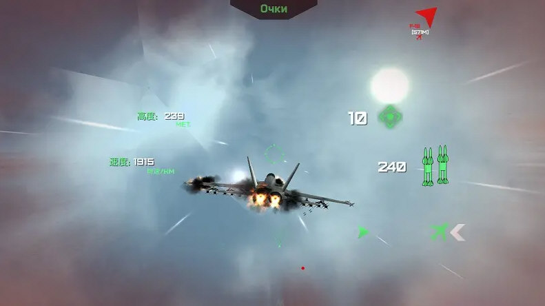 现代战机无限金币版1