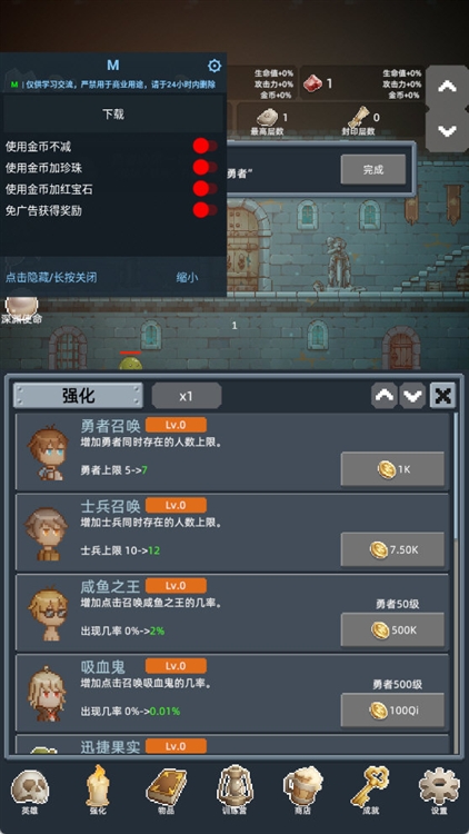 游戏攻略配图3