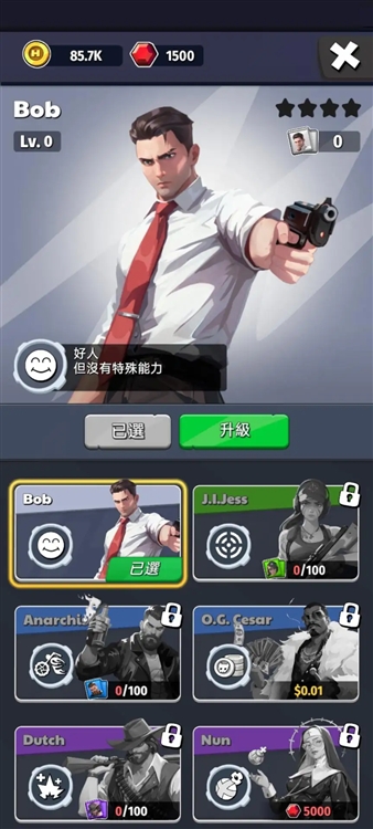 末日英雄无限金币无限钻石版宣传图