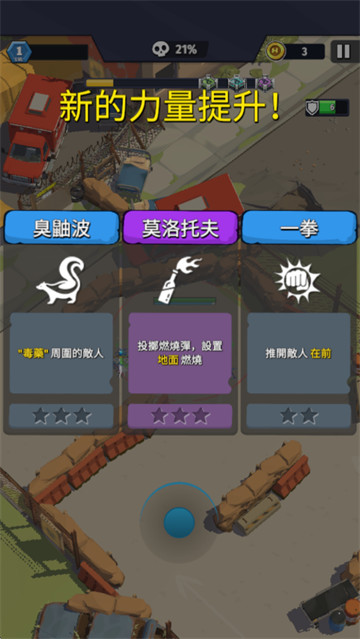 游戏怎么玩配图2