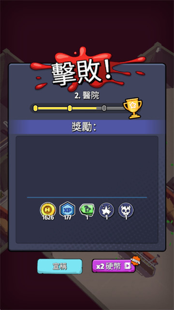 游戏怎么玩配图5