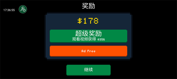 游戏攻略配图5