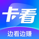 卡看短剧免费正版