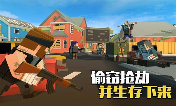 像素大逃杀最新版3