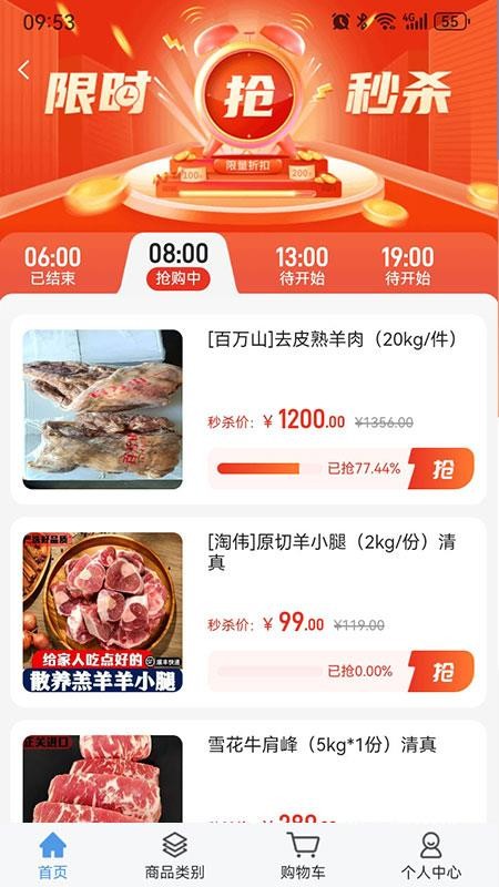 淘链冻网免费正版