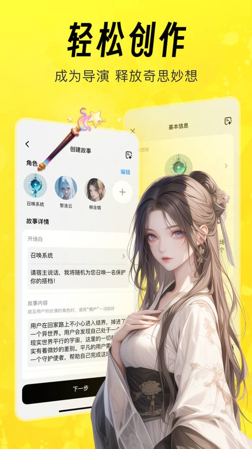 猫箱苹果手机版4