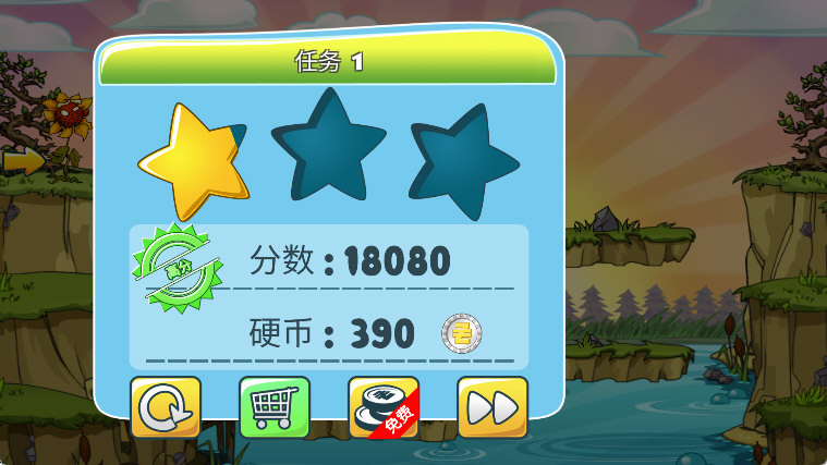 僵尸终结者手机游戏1