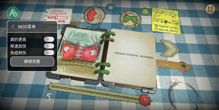 萨曼莎去哪了中文辅助菜单版宣传图