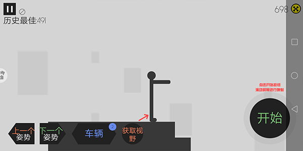 怎么玩配图2