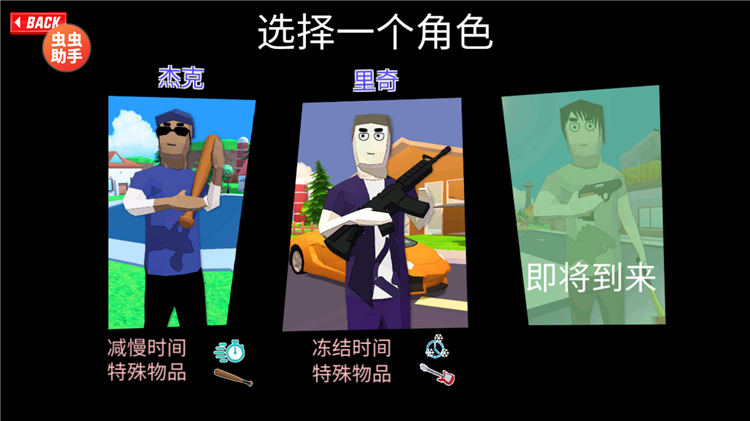 杜德模拟器怎么玩配图1
