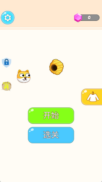 救救狗头吧新手指南配图1