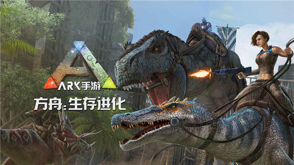 游戏特色配图1