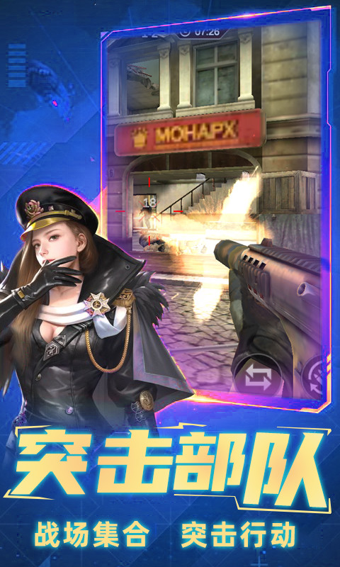 反恐吃鸡行动手游2