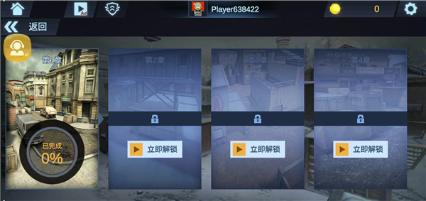 怎么玩配图2