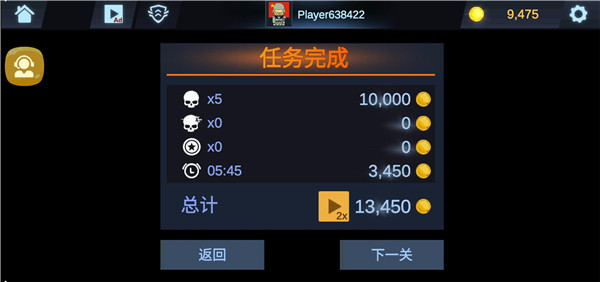 游戏攻略配图2