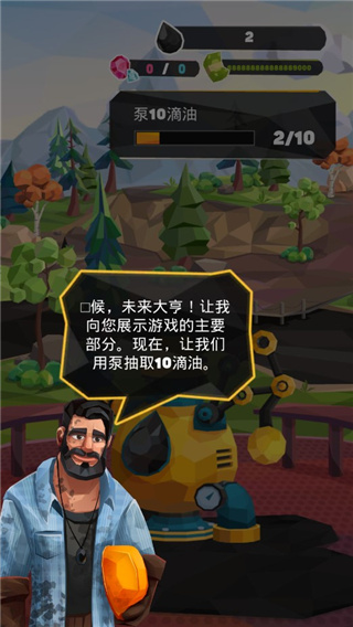 游戏特色配图1