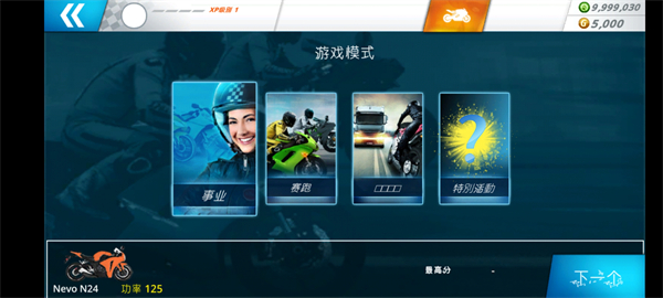 游戏攻略配图9