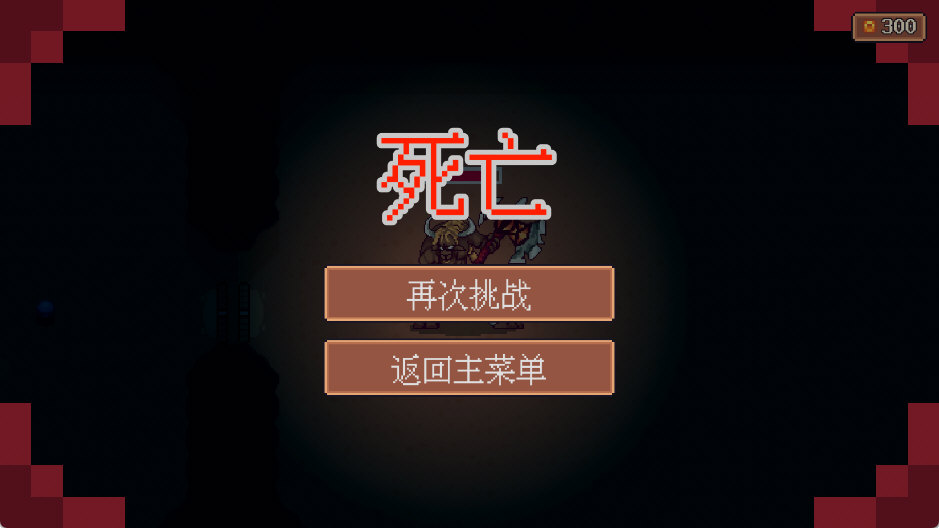 迷雾求生手游2
