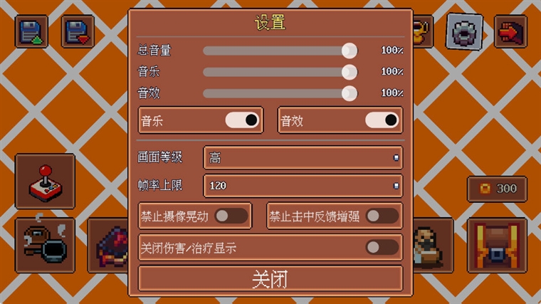 游戏攻略配图2