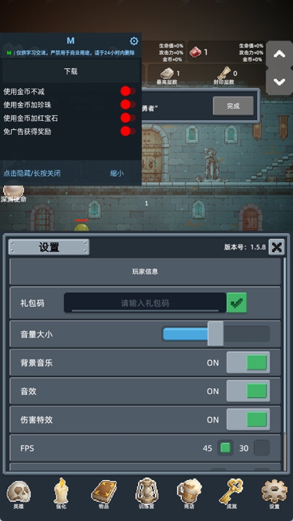 保管好贵重物品新手攻略配图1