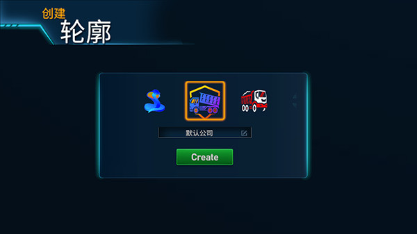 游戏攻略配图2
