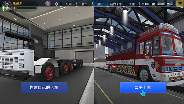 游戏攻略配图3