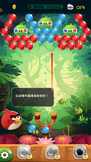 游戏攻略配图4