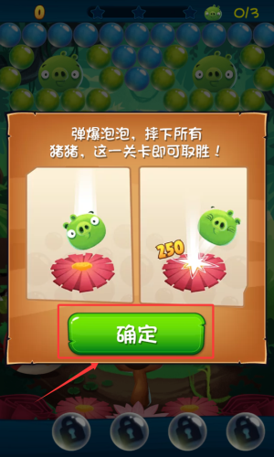 怎么玩配图3